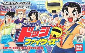 Ganbare ! Dodge Fighters