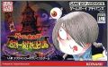 Gegege no Kitarou - Kiki Ippatsu ! Youkai Rettou