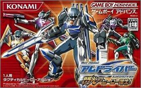 Get Ride ! AMDriver - Senkou no Hero Tanjou