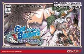 Get Backers Dakkanya - Jagan Fuuin !