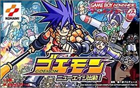 Goemon - New Age Shutsudou !