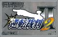 Gyakuten Saiban 2 (II)