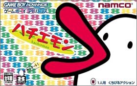 Hachiemon