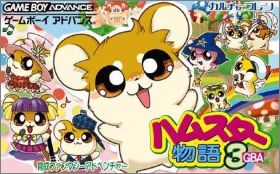Hamster Monogatari 3 (III) GBA