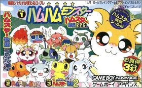 Hamster Monogatari Collection