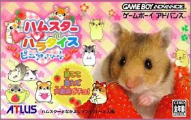 Hamster Paradise - Pure Heart