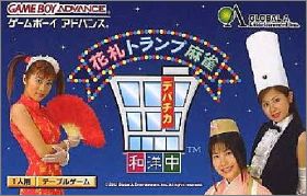 Hanafuda Trump Mahjong - Depachika Wayounaka