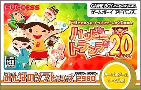 Happy Trump 20 - Minna no Soft Series