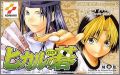 Hikaru no Go 1
