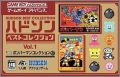Hudson Best Collection Vol. 1 - Bomberman Collection