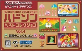 Hudson Best Collection Vol. 4 (IV) - Nazotoki Collection