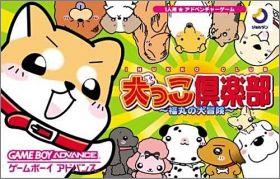 Inukko Club - Fukumaru no Daibouken