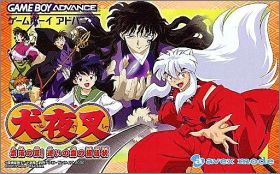 Inuyasha - Naraku no Wana ! Mayoi no Mori no Shoutaijou