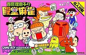 Iribaru Rieko no Dendou Mahjong