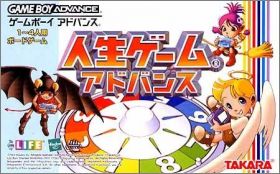 Jinsei Game Advance