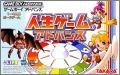 Jinsei Game Advance