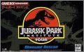 Jurassic Park Institute Tour - Dinosaur Rescue