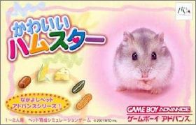 Kawaii Hamster - Nakayoshi Pet Advance Series 1
