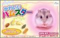 Kawaii Hamster - Nakayoshi Pet Advance Series 1