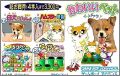 Kawaii Pet Game Gallery 1