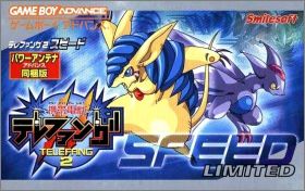 Keitai Denjuu Telefang 2 (II) - Speed Limited
