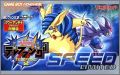 Keitai Denjuu Telefang 2 (II) - Speed Limited