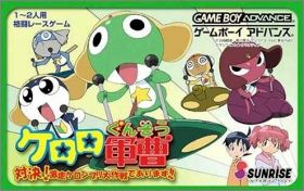 Keroro Gunsou Taiketsu ! Keroro Cart de Arimasu !