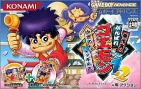 Kessakusen ! Ganbare Goemon 1 + 2 - Yuki-hime to Magginesu
