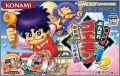 Kessakusen ! Ganbare Goemon 1 + 2 - Yuki-hime to Magginesu