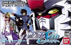 Kidou Senshi Gundam Seed - Tomo to Kimi to Koko de