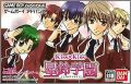 Kiss x Kiss - Seirei Gakuen