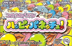 Koro Koro Puzzle - Happy Panechu !