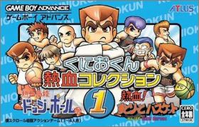 Kunio-Kun Nekketsu Collection 1