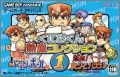 Kunio-Kun Nekketsu Collection 1