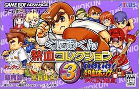 Kunio-Kun Nekketsu Collection 3 (III)