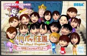 Lilliput Oukoku - Lillimoni to Issho-puni !