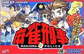 Mahjong Keiji - Mahjong Police
