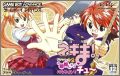 Mahou Sensei Negima ! Private Lesson 2 (II) - Ojama ...