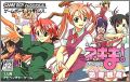 Mahou Sensei Negima ! Private Lesson 1 - Dame Desu Toshokan