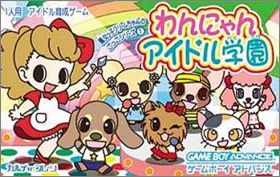 Majokko Cream-Chan Gokko Series 1 - Wan Nyon Idol Gakuen