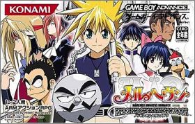 M�r Heaven - Knockin' on Heaven's Door