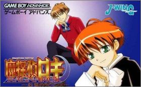 Matantei Loki Ragnarok - Gensou no Labyrinth