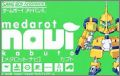 Medarot Navi - Kabuto Version