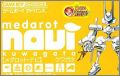 Medarot Navi - Kuwagata Version