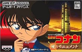Meitantei Conan - Akatsuki no Monument - Detective Conan