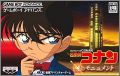 Meitantei Conan - Akatsuki no Monument - Detective Conan