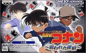 Meitantei Conan - Nerawareta Tantei - Detective Conan