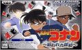 Meitantei Conan - Nerawareta Tantei - Detective Conan
