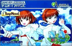 Minami no Umi no Odyssey