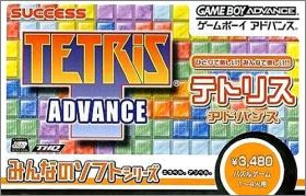 Minna no Soft Series - Tetris Advance